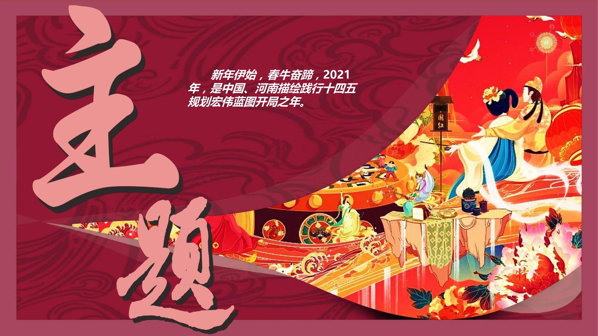 城市舞蹈快闪活动